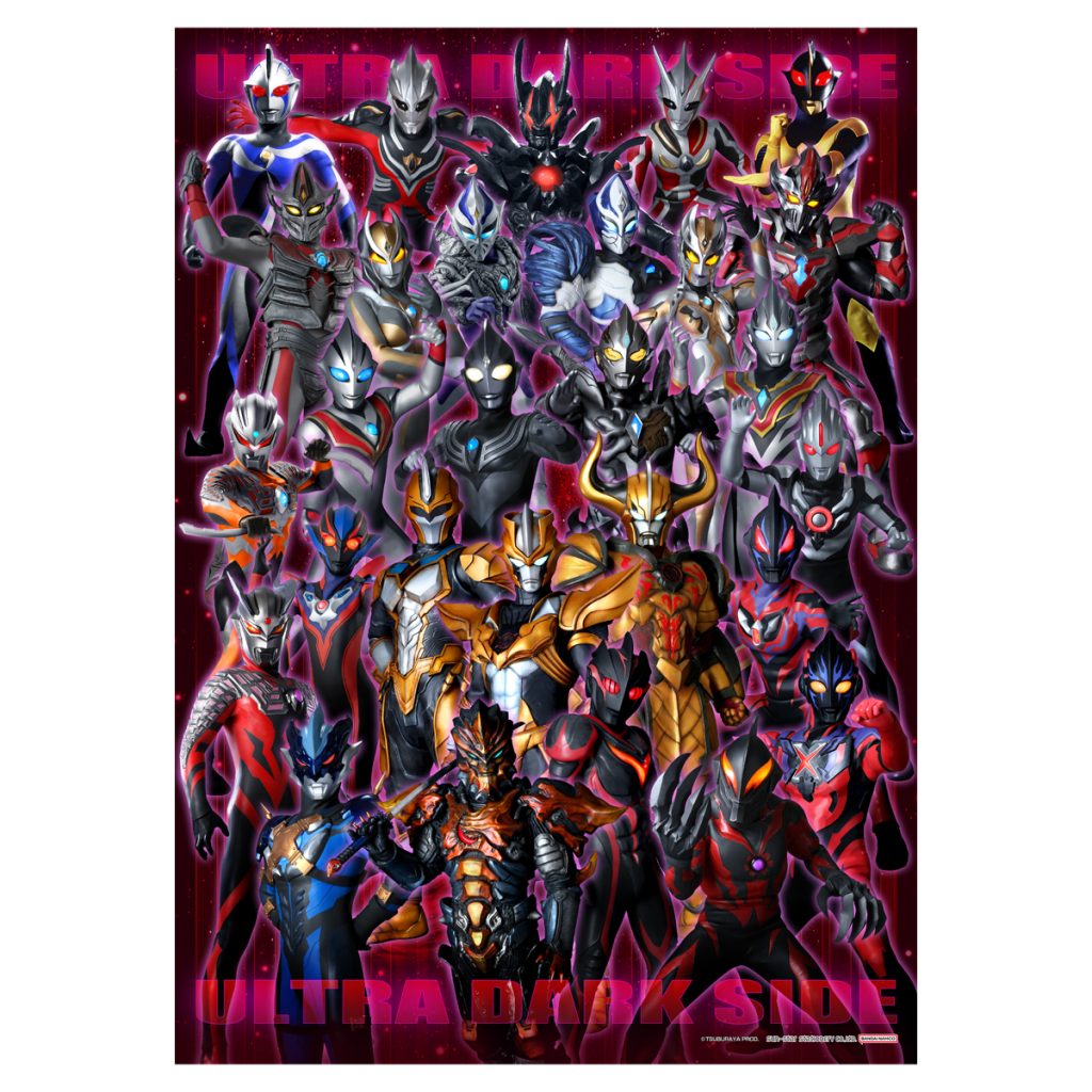 2025年9月発売！ウルトラマンショップ限定アイテム！ - ウルトラマン