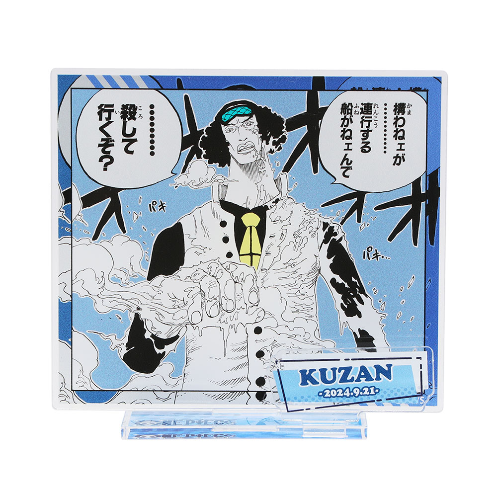 ONE PIECE ナツコミ限定くじ 缶バッジ 2個セットクロコダイルベポ
