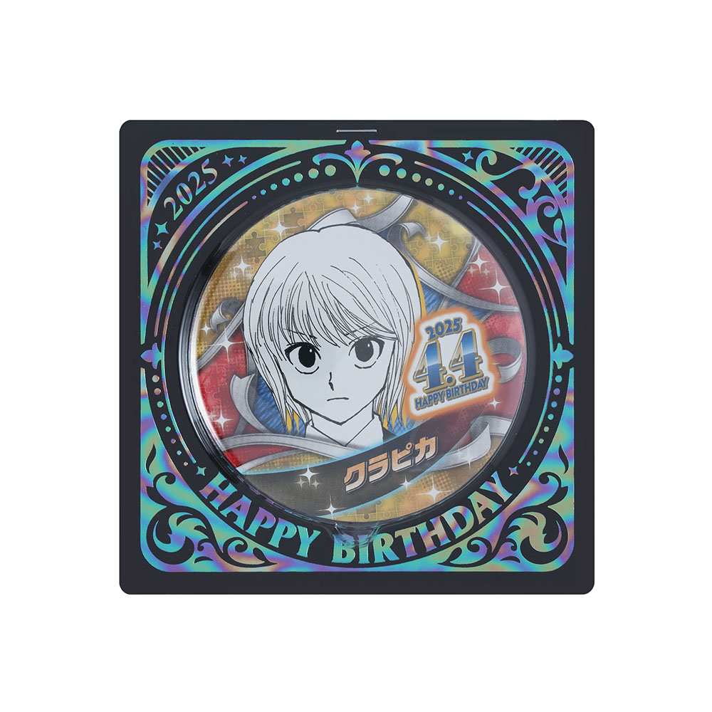 ハンターハンター クラピカ バースデー 缶バッジ セット2025 JUMP SHOP