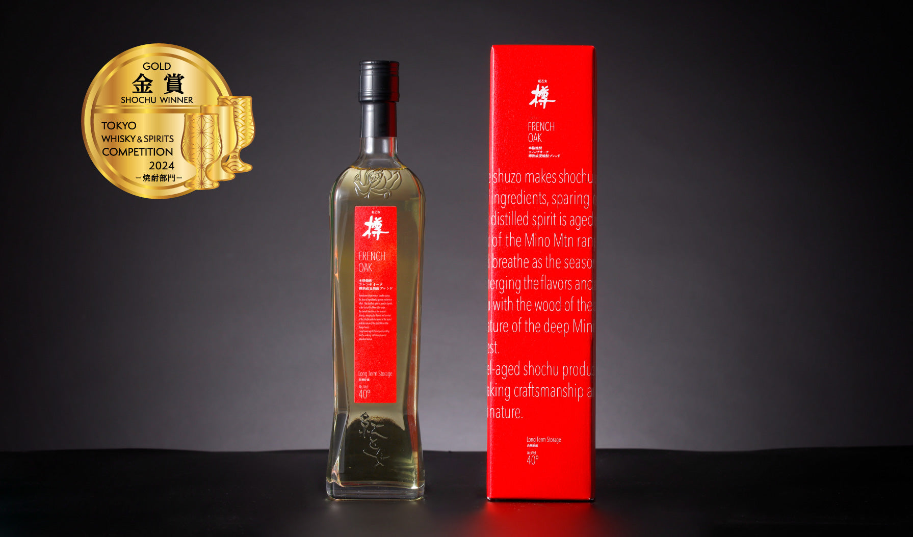 専用 ジンロ プレミアム乙 スペシャルエディション16年 【公式通販】