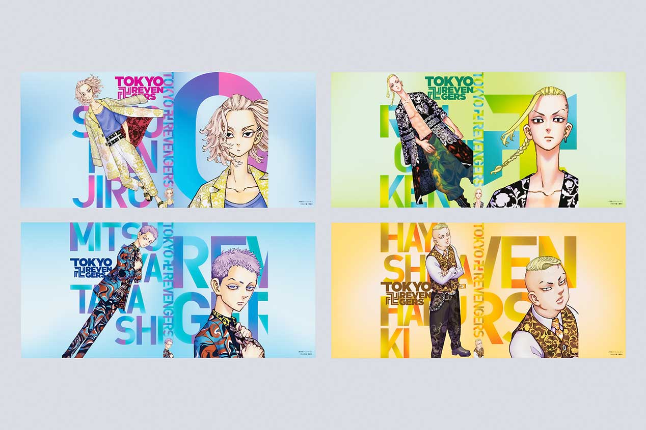 東京卍リベンジャーズ』イラストカード&ブックカバー | 実績 | 株式