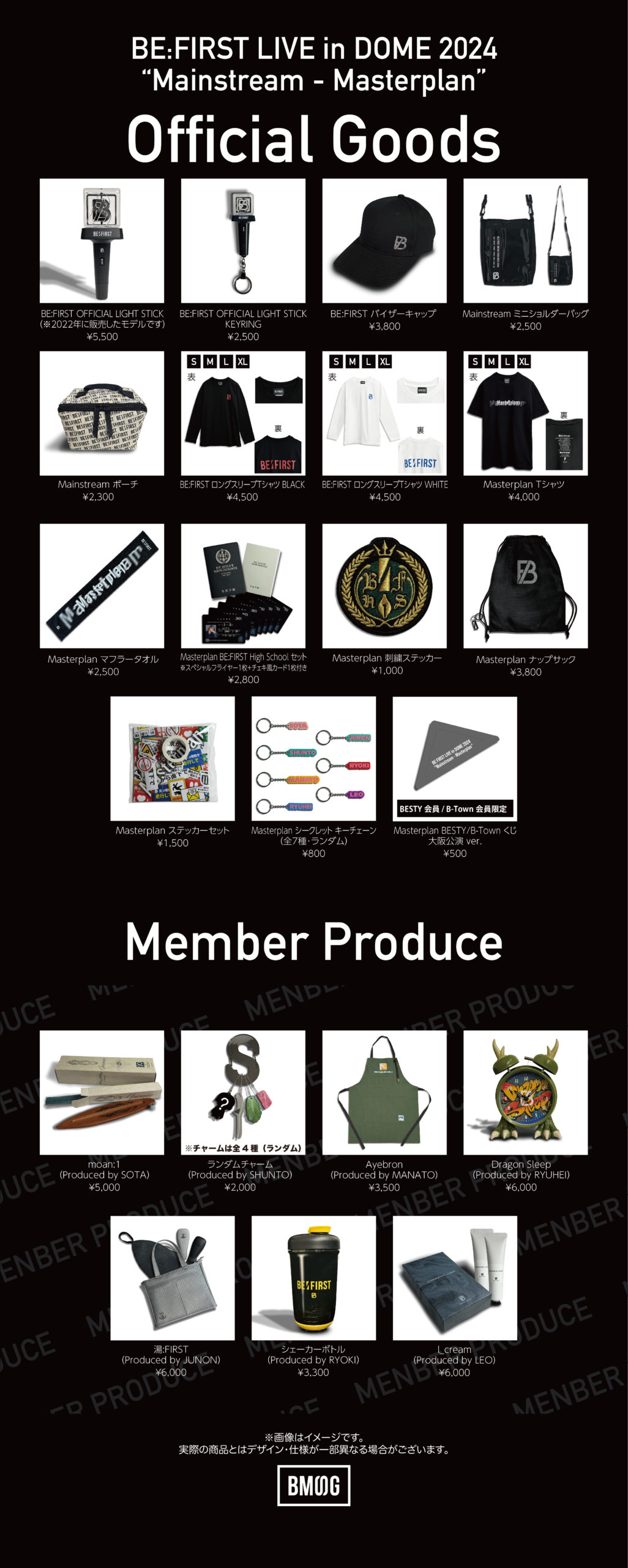 BE:FIRST ARENA TOUR 2023-2024″Mainstream” | BE:FIRST