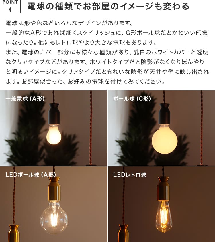ペンダントライト 4灯 ルバート 電気 照明 led 北欧 デザイン