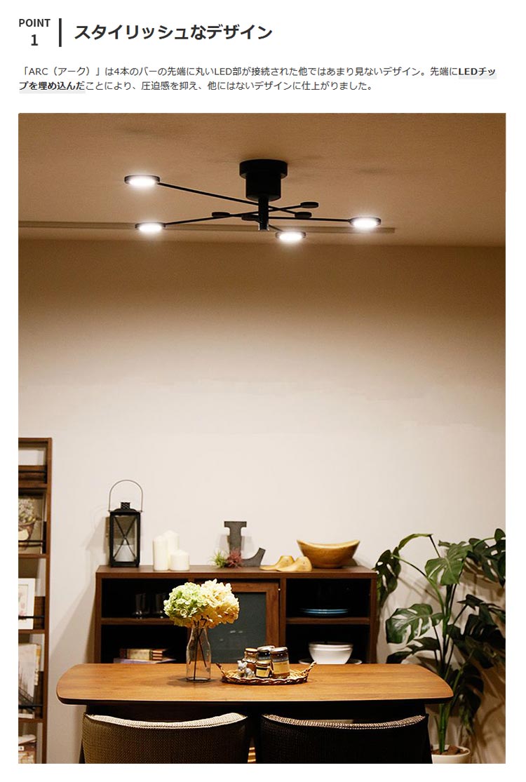 鹿の角デザイン シーリングライト ショップ 6灯 鹿の角デザイン