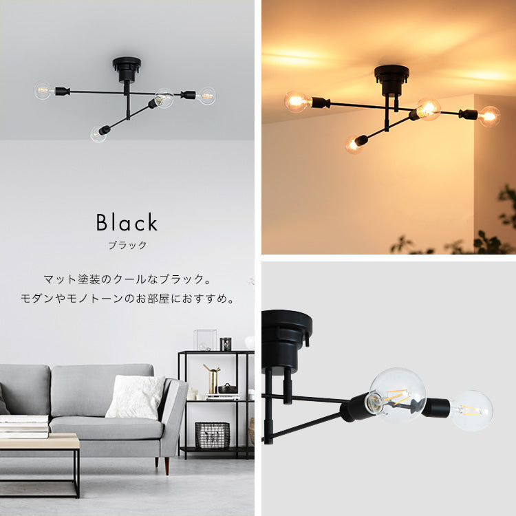 シーリングライト 4灯 カイリー 照明 おしゃれ ダイニング用 食卓用
