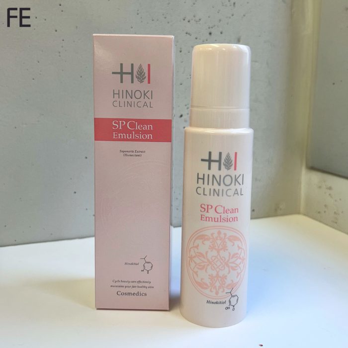 ヒノキ肌粧品 SPクリンエマルジョン 薬用クレンジング乳液 ヒノキ肌