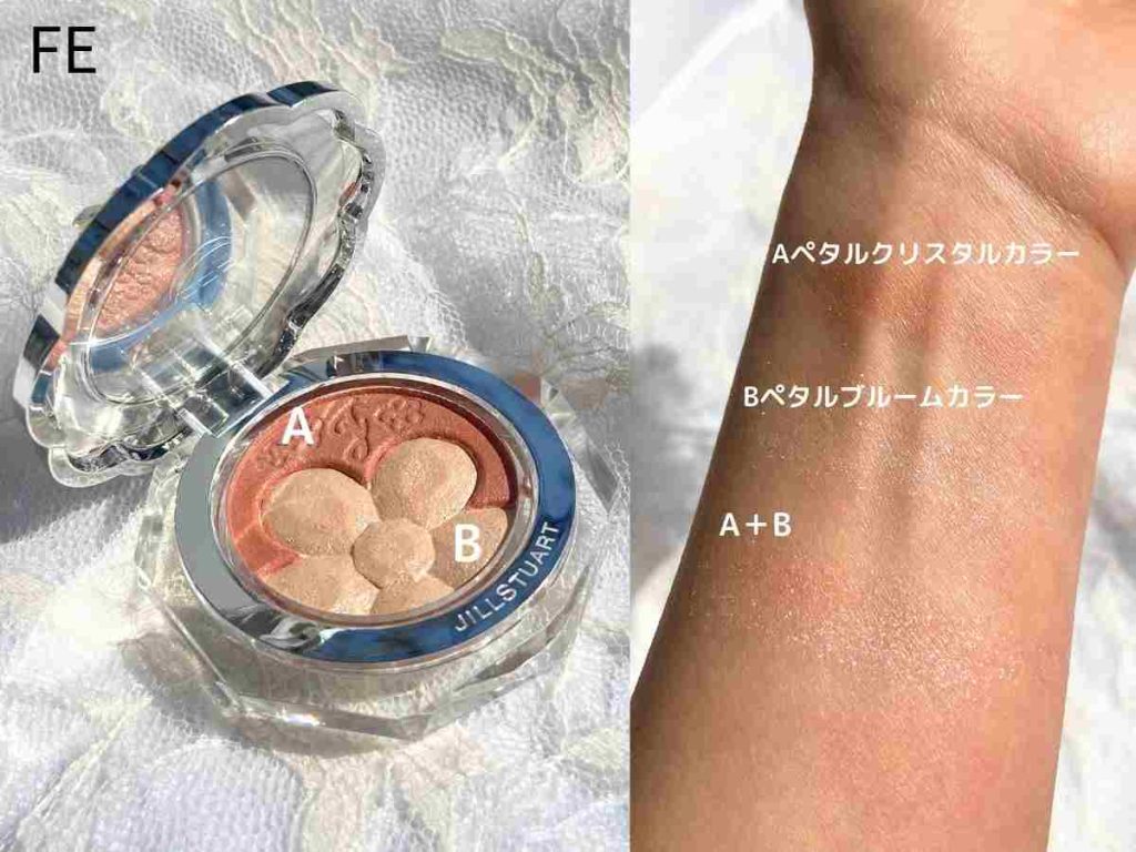 クリスタルブルーム ペタルクチュールアイズ デュオ オリジナル2段式