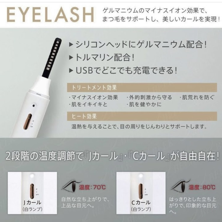 2/15リリース！まつ毛もリップもケアできる！！ツーパーシャルファンク