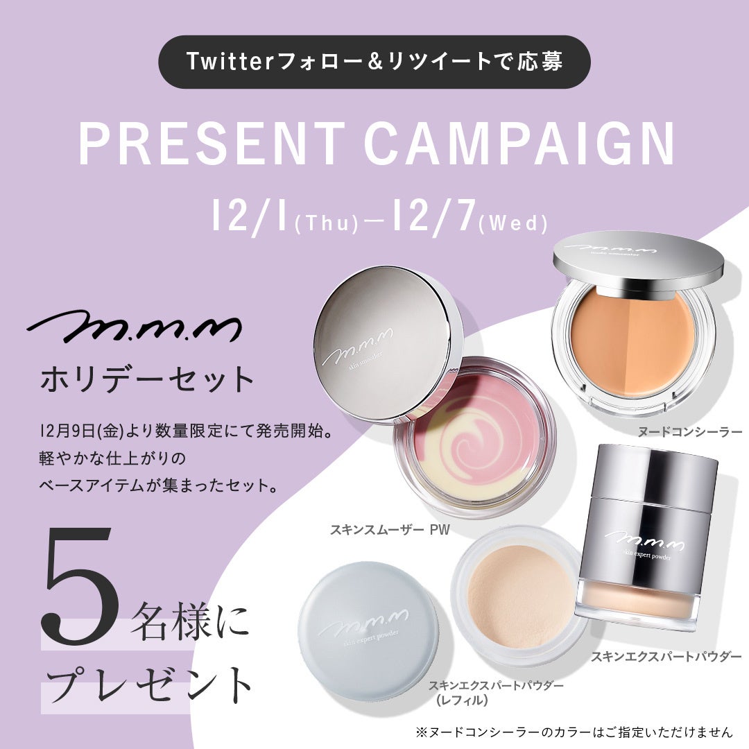 ESPOIR TRIBE-エスポワール・トライブ-」プロデュースヘアケアブランド