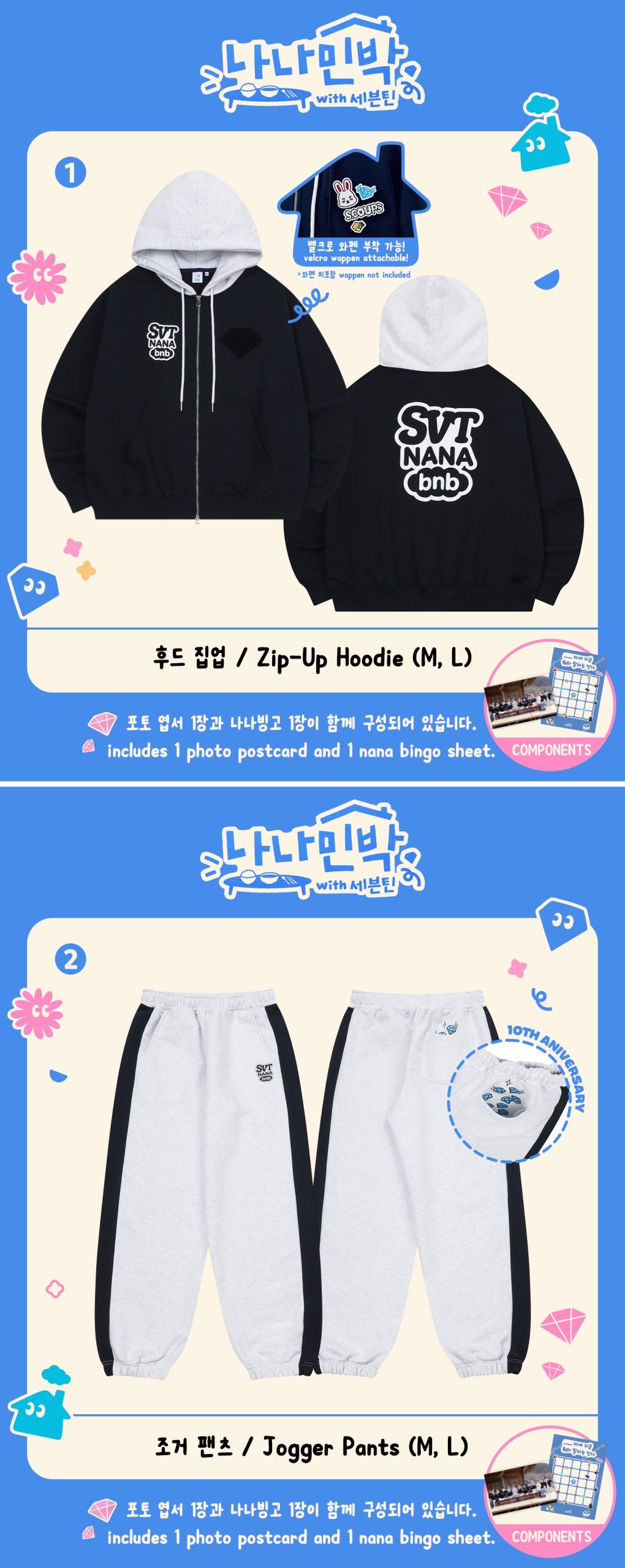 SEVENTEEN】NANA bnb ナナ民泊 ジップアップフーディーL