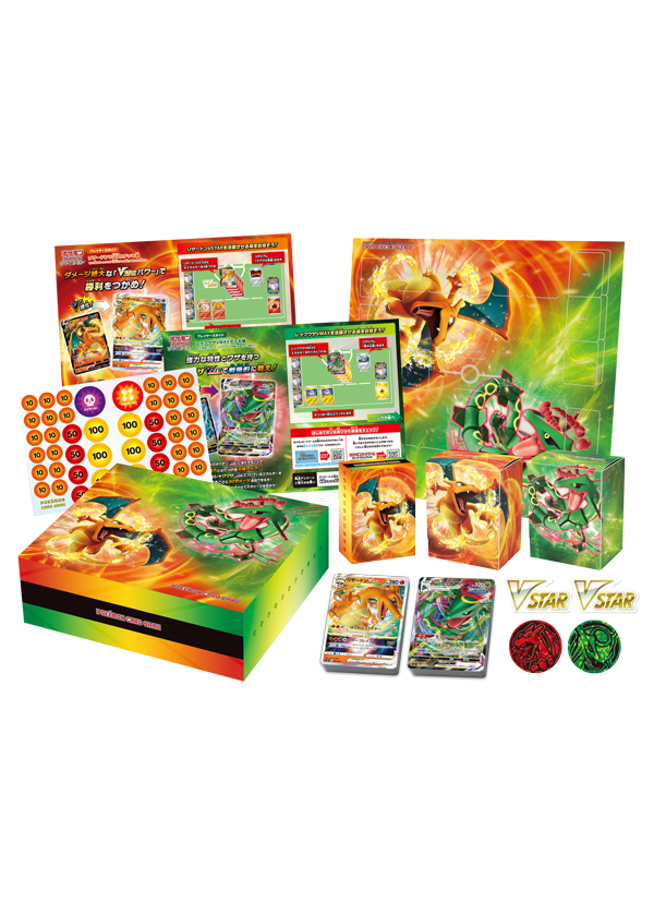 2024 スペシャルデッキセット リザードンVSTARvsレックウザVMAX