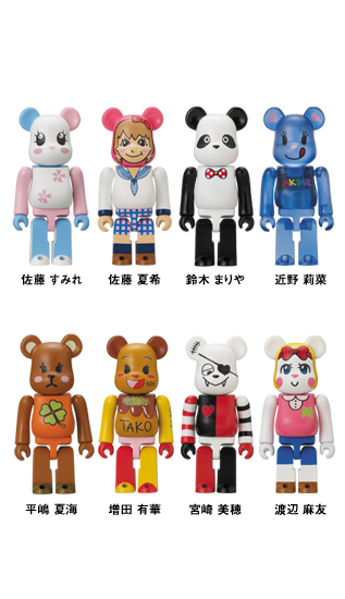 BE@RBRICK SERIES 51