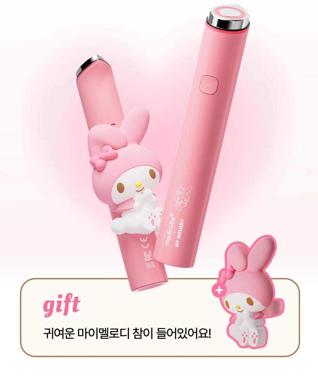 マイメロディ AGE-R BOOSTER PRO 美顔器 メディキューブ AGE-R BOOSTER