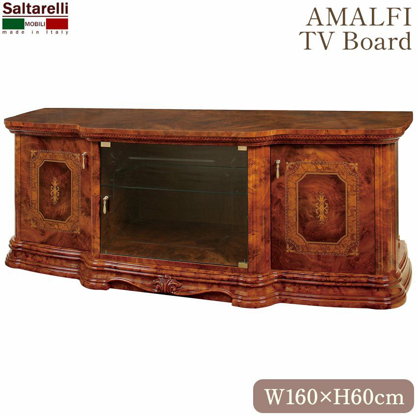 イタリア製 サルタレッリ フローレンス テレビボード BR 幅167cm