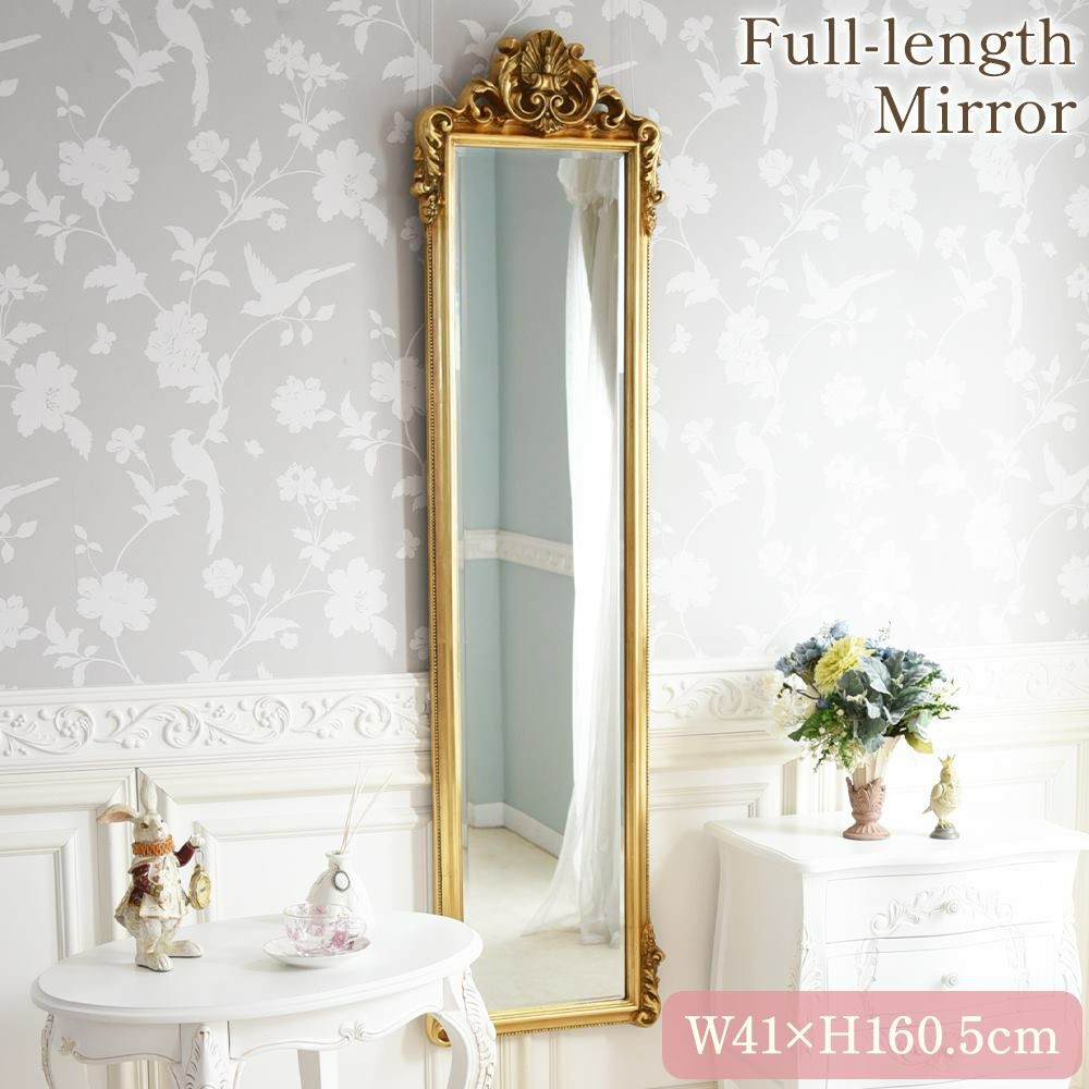 ロココ調 姿見ミラー アンティーク ゴールド 幅41cm | ロココ調家具