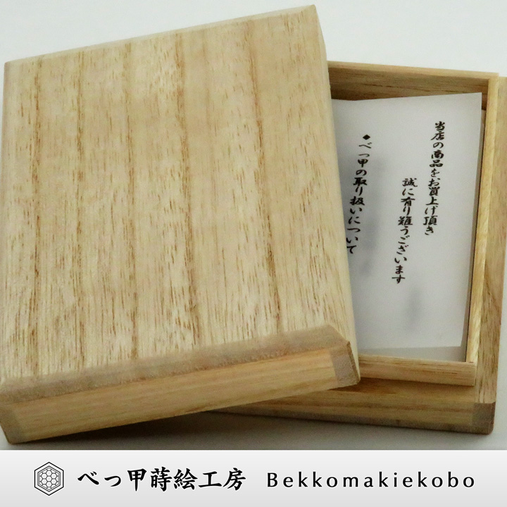 英成 作 べっこう 彪 ブローチ ヒョウ べっ甲 作家 箱入 美品 英成 作