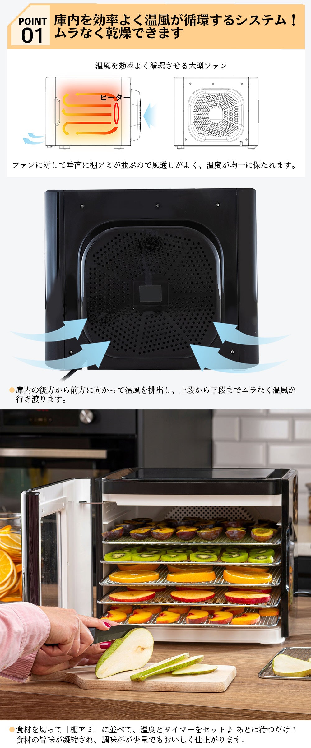 美品】BelleLife フードドライヤー ブラック 美品】BelleLife フード