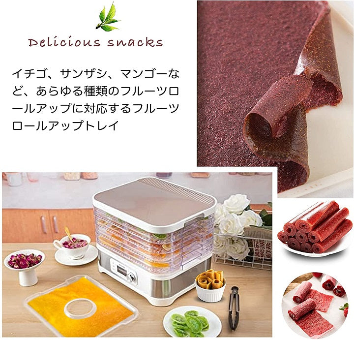 BelleLifeフードドライヤー 専用乾燥トレイアクセサリー 交換品 食品