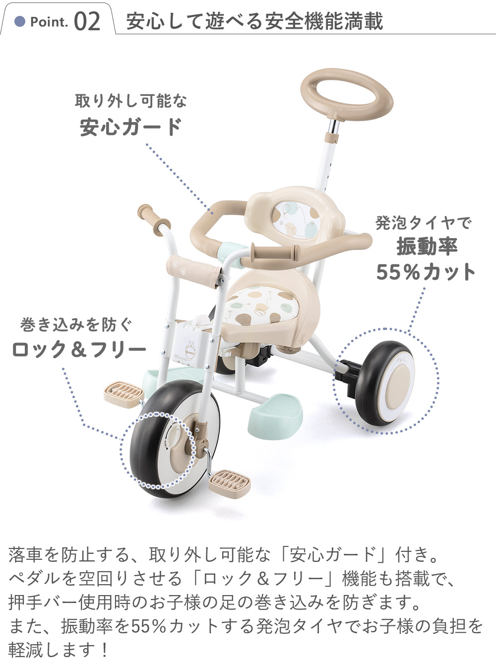 三輪車】名前入り ナチュラルトライク プー＆ハニー｜ベルビーWebshop本店