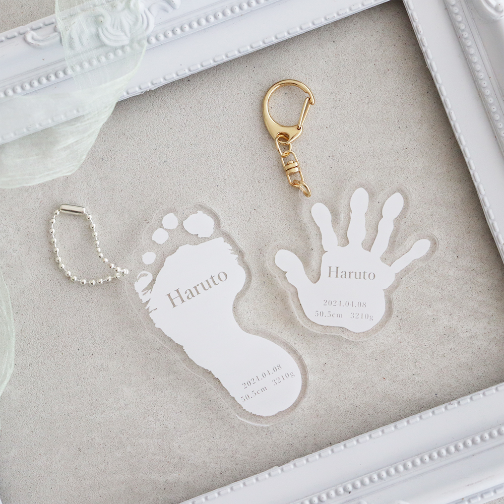 出産内祝い 成長記録】手形足形アクリルキーホルダー｜ベルビーWebshop本店