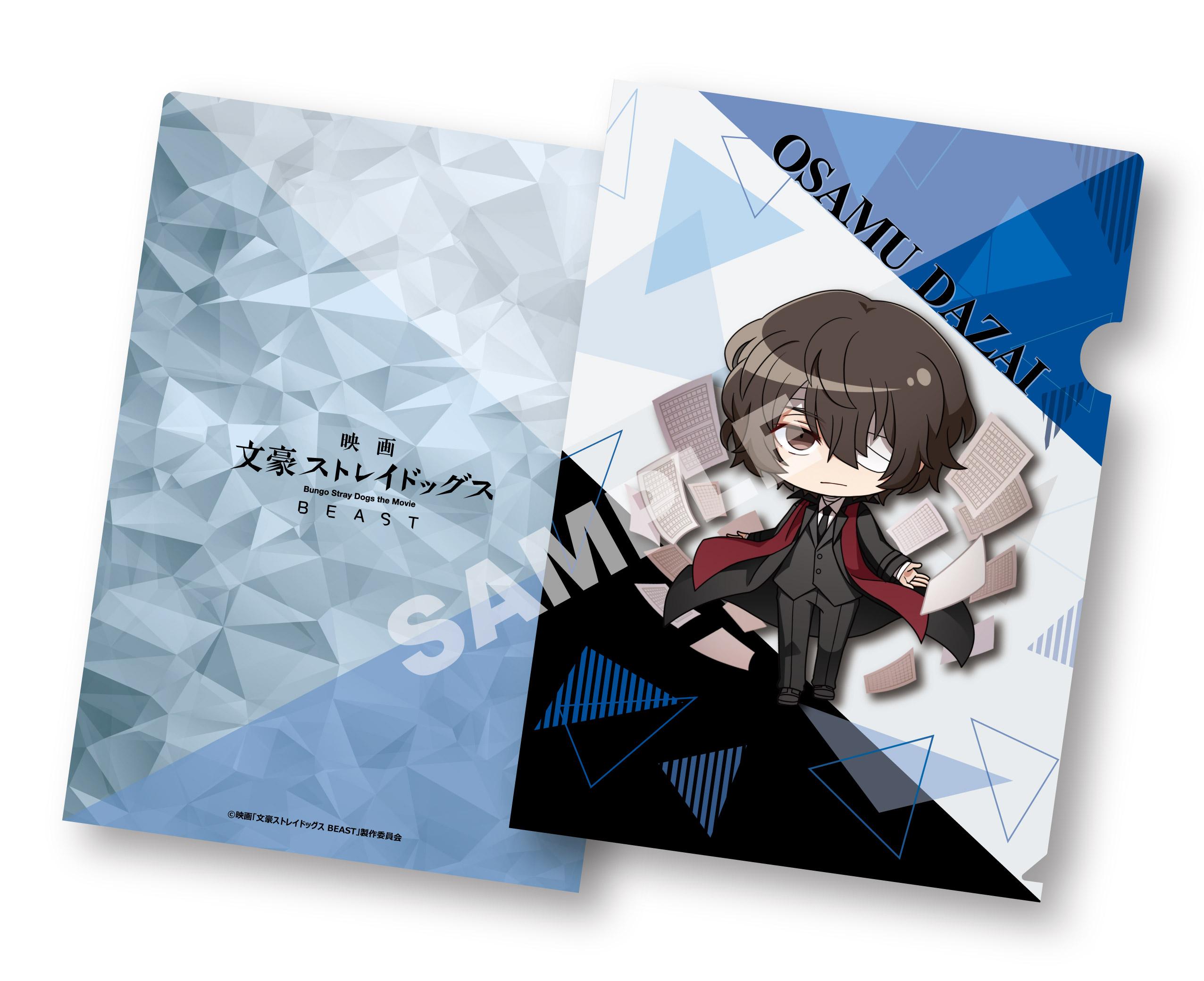 文豪ストレイドッグス』 A4クリアファイル キャラクターグッズ - ベル