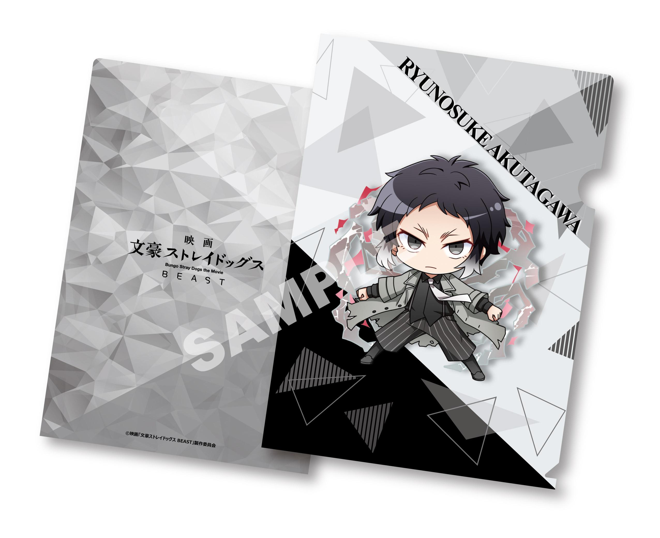 商品｜アニメ「文豪ストレイドッグス」第5シーズン公式サイト 文スト