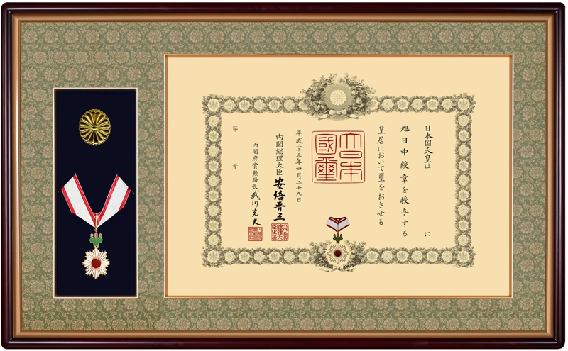 表彰額・叙勲額を全国に発送します/ベルトリー