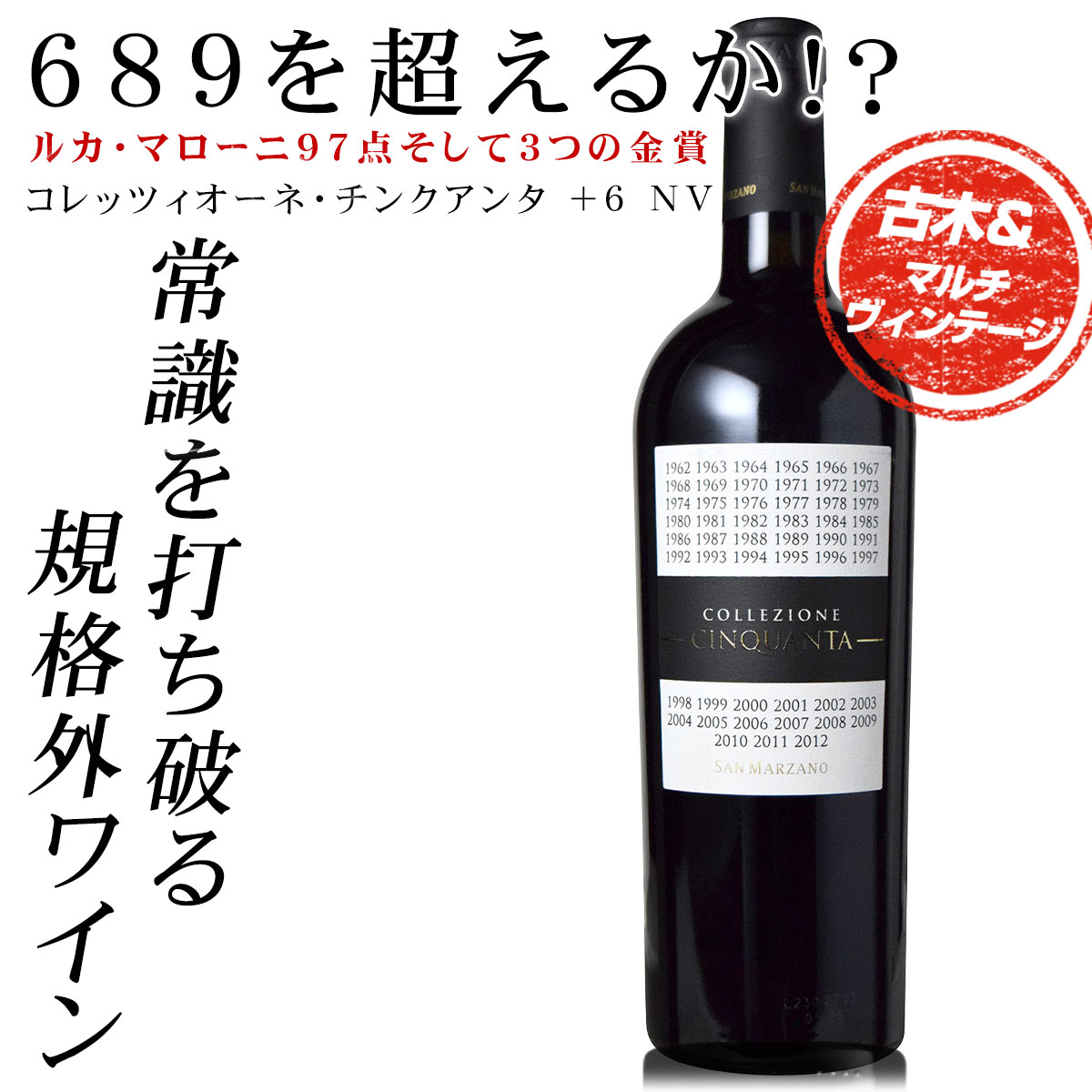 未開封 シャトーオーブリオン 1987 ヴィンテージワイン 1982 CHATEAU