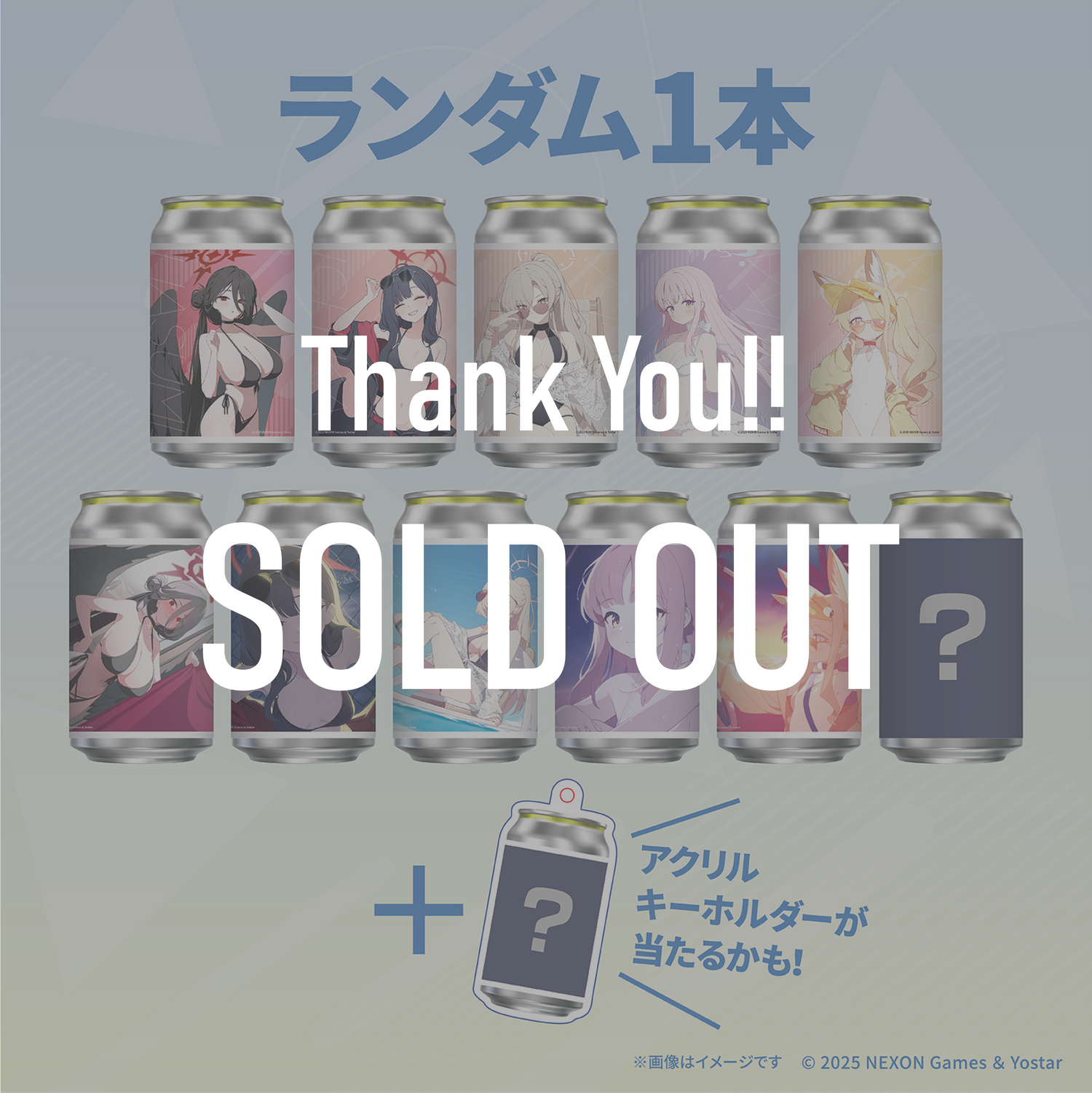 ブルーアーカイブラベル缶 ランダム1本