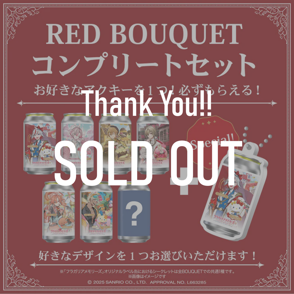 フラガリアメモリーズ RED BOUQUET オリジナルラベル缶 7本