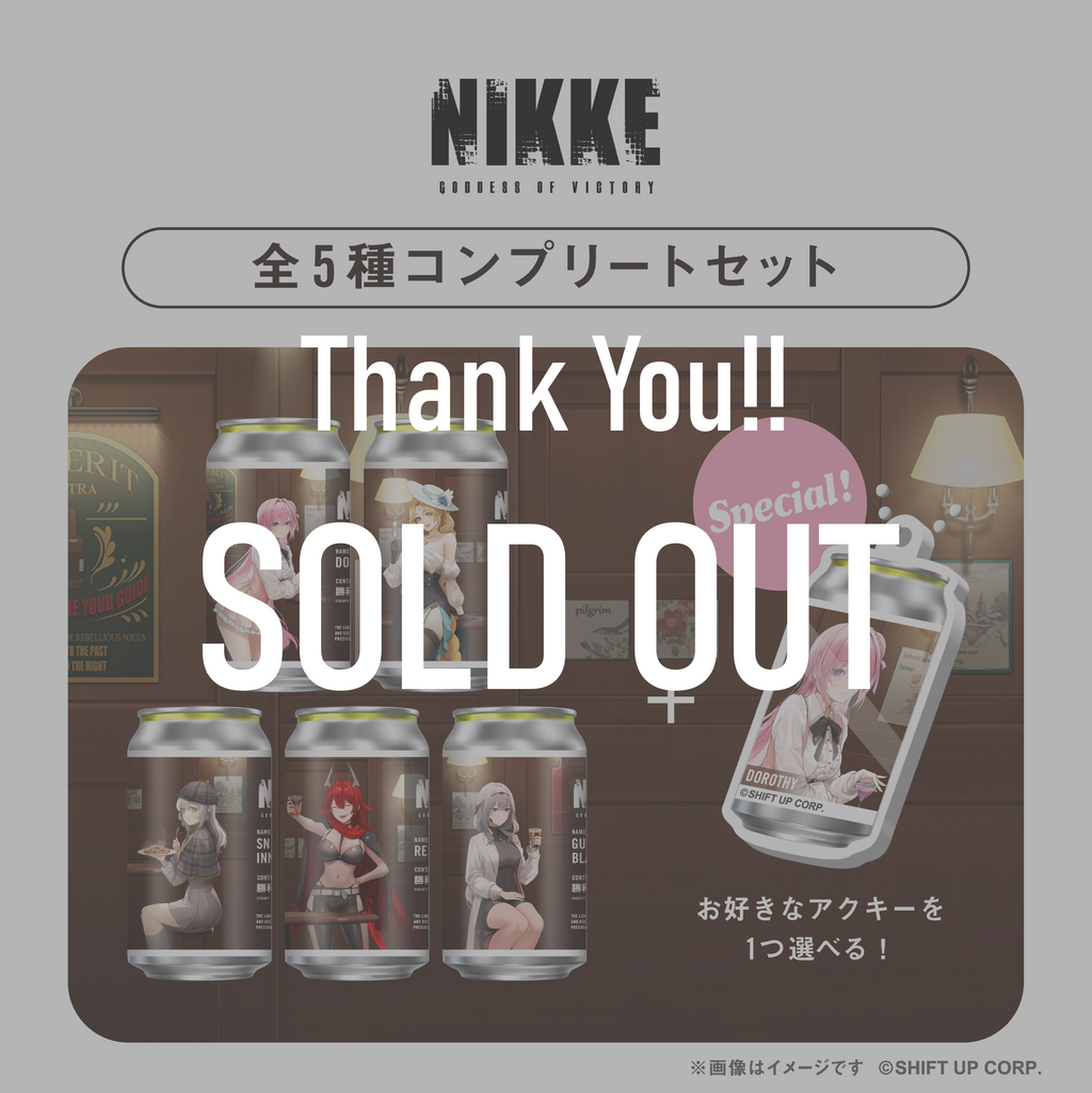 勝利の女神NIKKE C105 購入特典 コンプリートセット 勝利の女神NIKKE