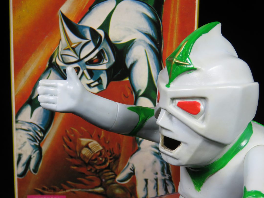 ミラーマン – 米沢 – 日本 | Mark Bergin Toys