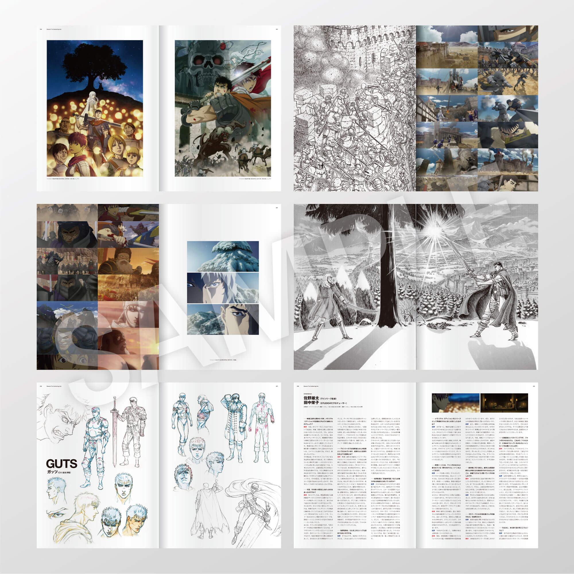 ベルセルク 黄金時代篇Memorial Edition 缶バッジ12箱セット