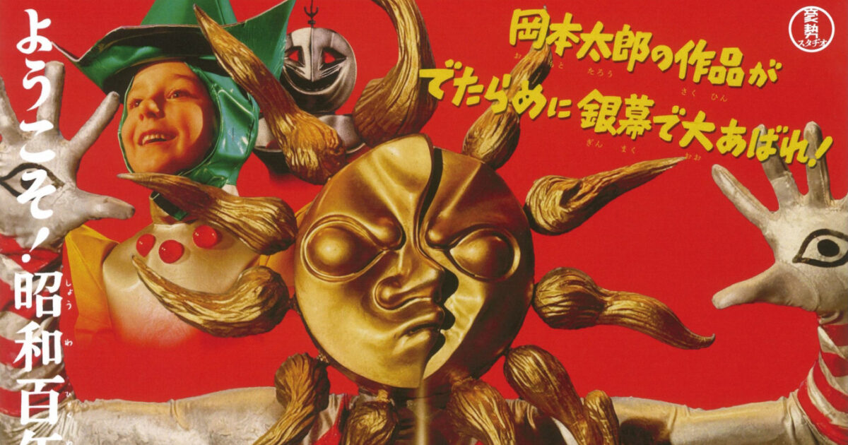 あの人気奇獣も画面狭しと大暴れ！新キャラも登場する『大長編