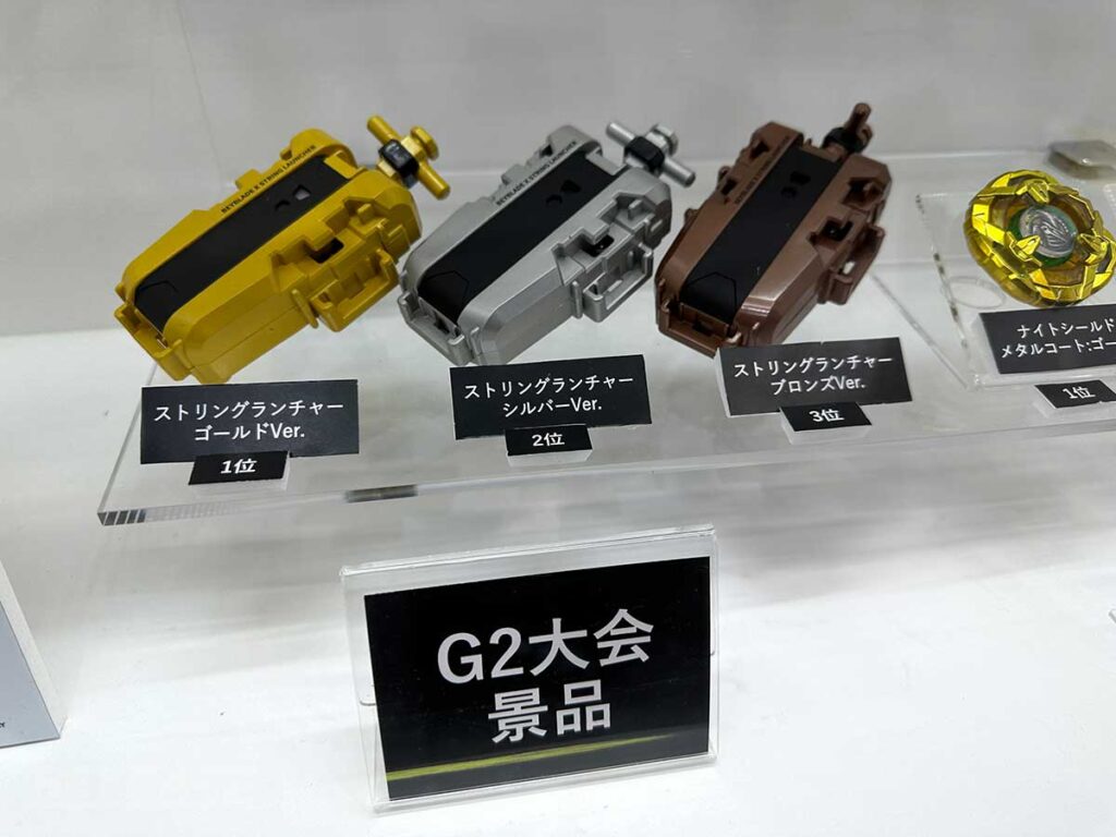 ベイブレードチャンピオンになる方法：ベイブレード歴25年のベテラン