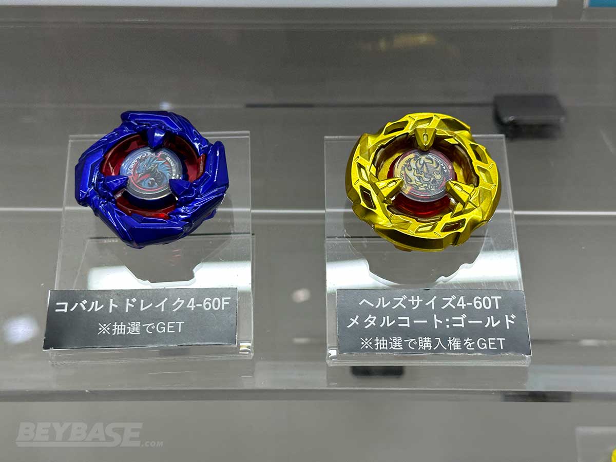 ベイブレードX BX-00 コバルトドレイク タカラトミー BEYBLADE X BX-00