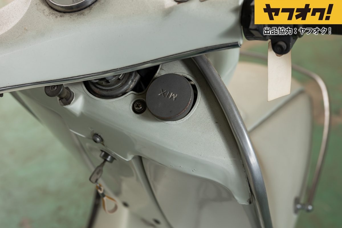 富士重工 ラビット ハイスーパー90 | 株式会社BINGO