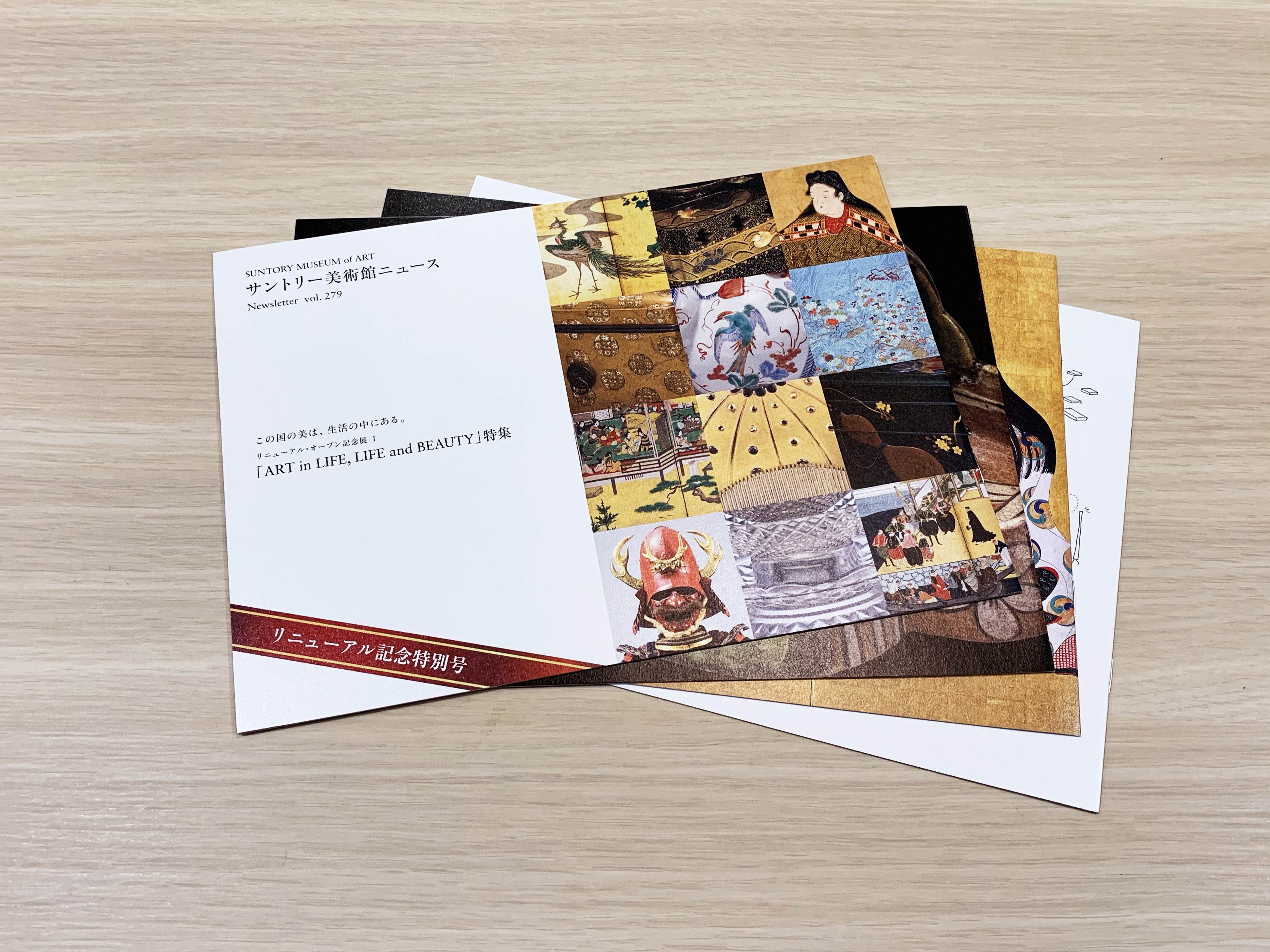 ハマイホイとデンマーク絵画 公式図録 図録 | ハマスホイとデンマーク