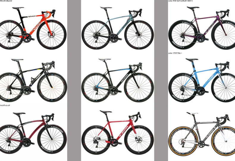 BOMA カーボンロードバイク ご予約受付中！ – スポーツサイクル ウエキ