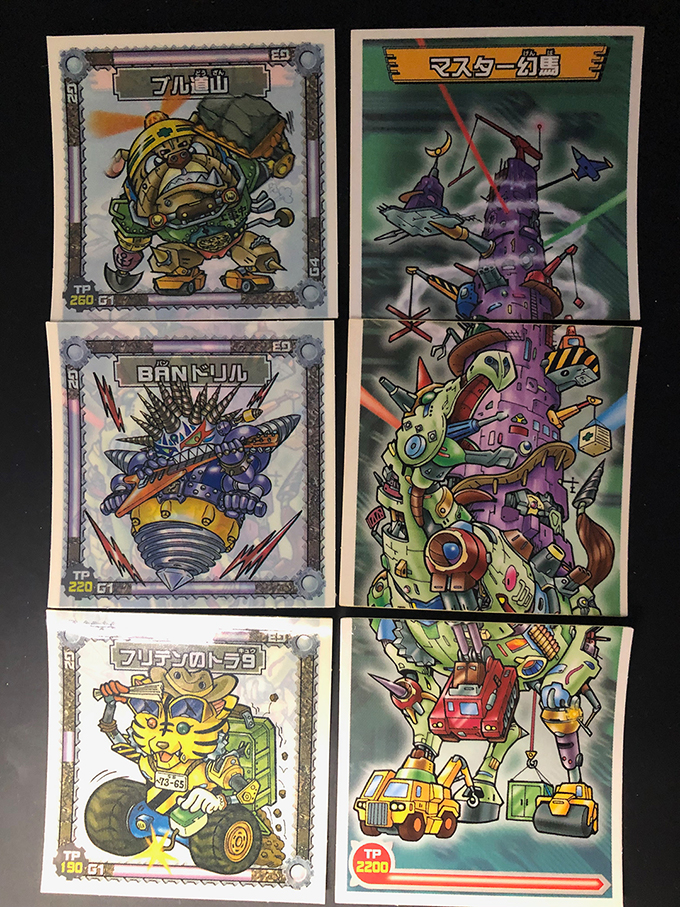 ガッツ！シンクロXチョコ「シンクロXシール」リスト75種まとめ 試供品