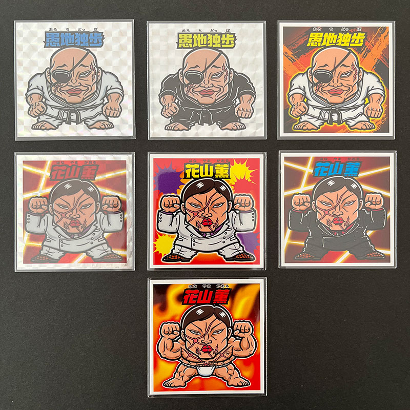 グリーンハウスデザイン 愚地独歩 花山薫ステッカー（地上最強刃牙展ッ