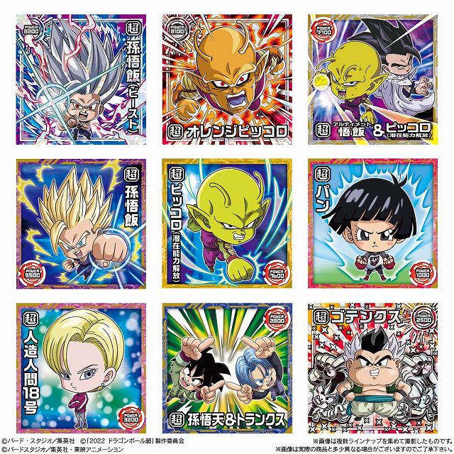 ドラゴンボールウエハースシール まとめ売り 早い者勝ち! フルアヘッド