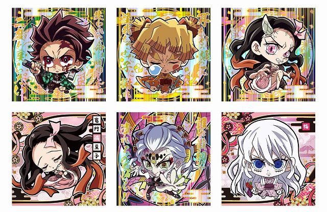 鬼滅の刃ディフォルメシールウエハース 其ノ八」シール画像・シール