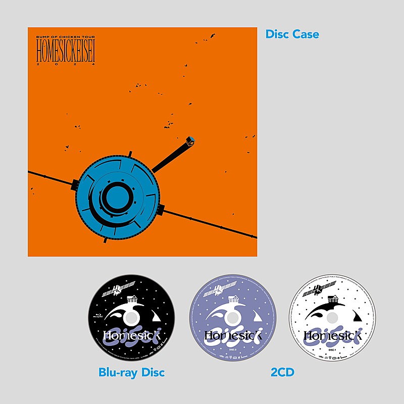 BUMP OF CHICKEN TOUR ホームシック衛星2024 ペンライト HOMESICK