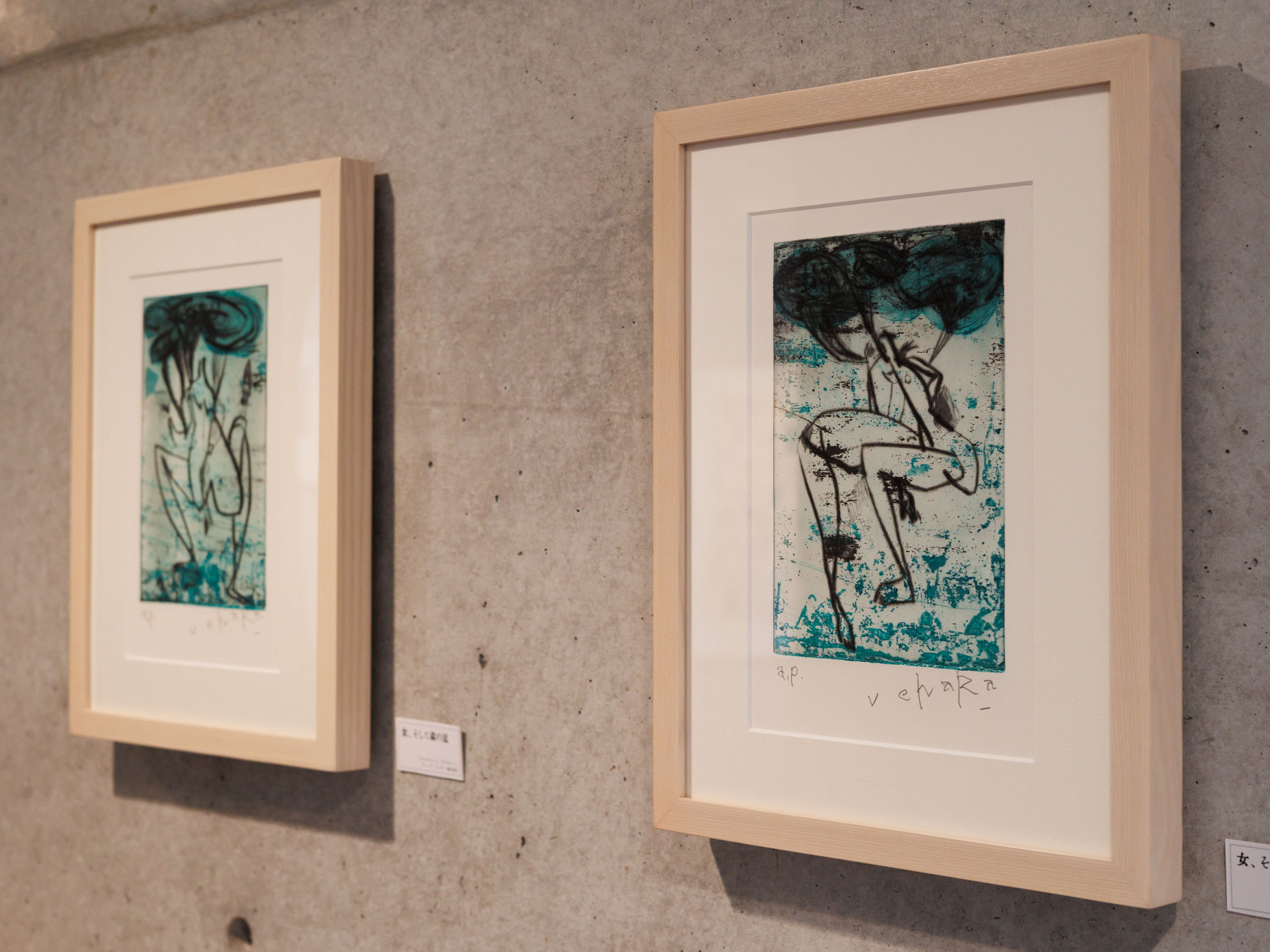 レポート】上原修一（「銅版画工房」講師）個展 | 美学校