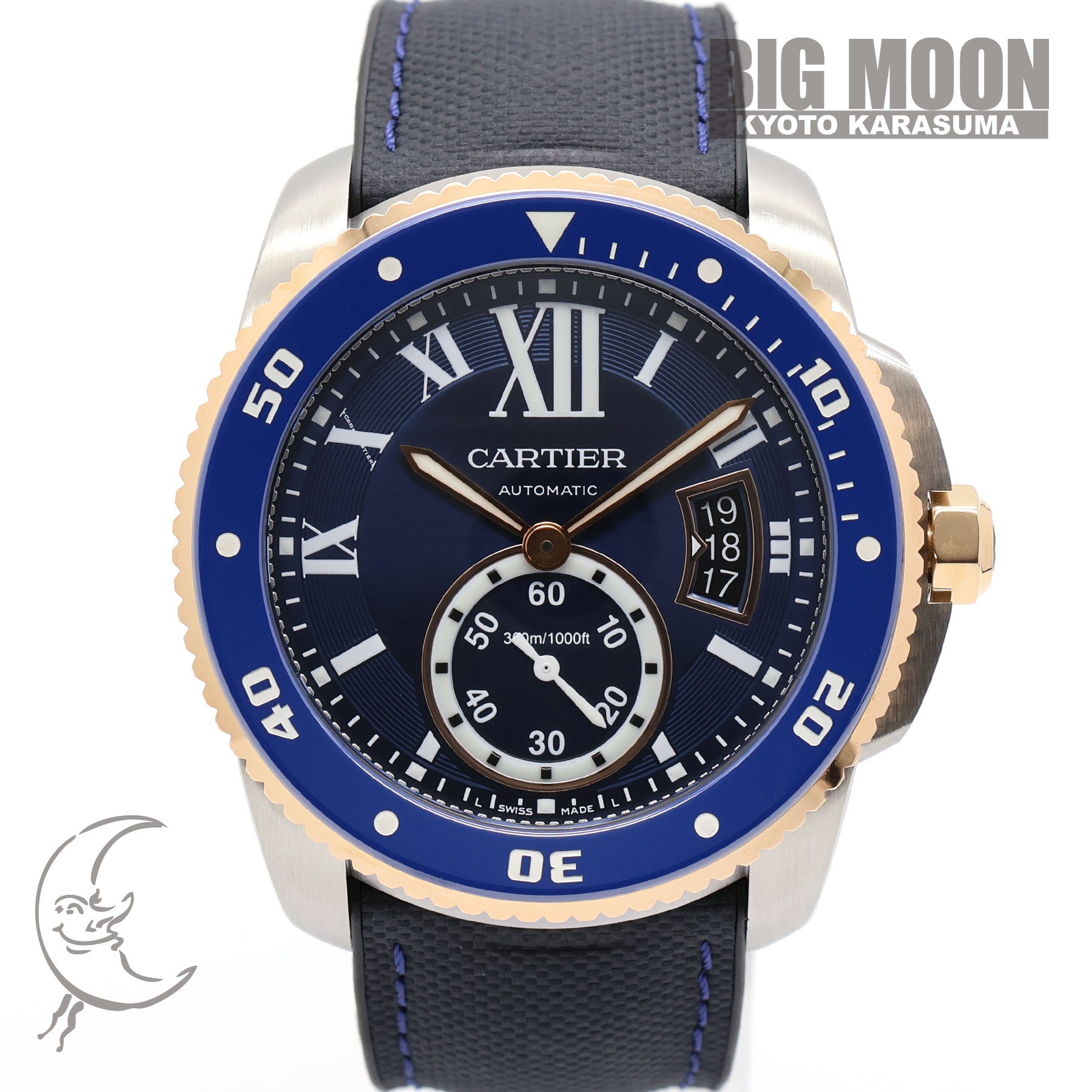 23 ジャンク Cartier カルティエ 2個 福袋 ブランド品 ゴールド色 金色