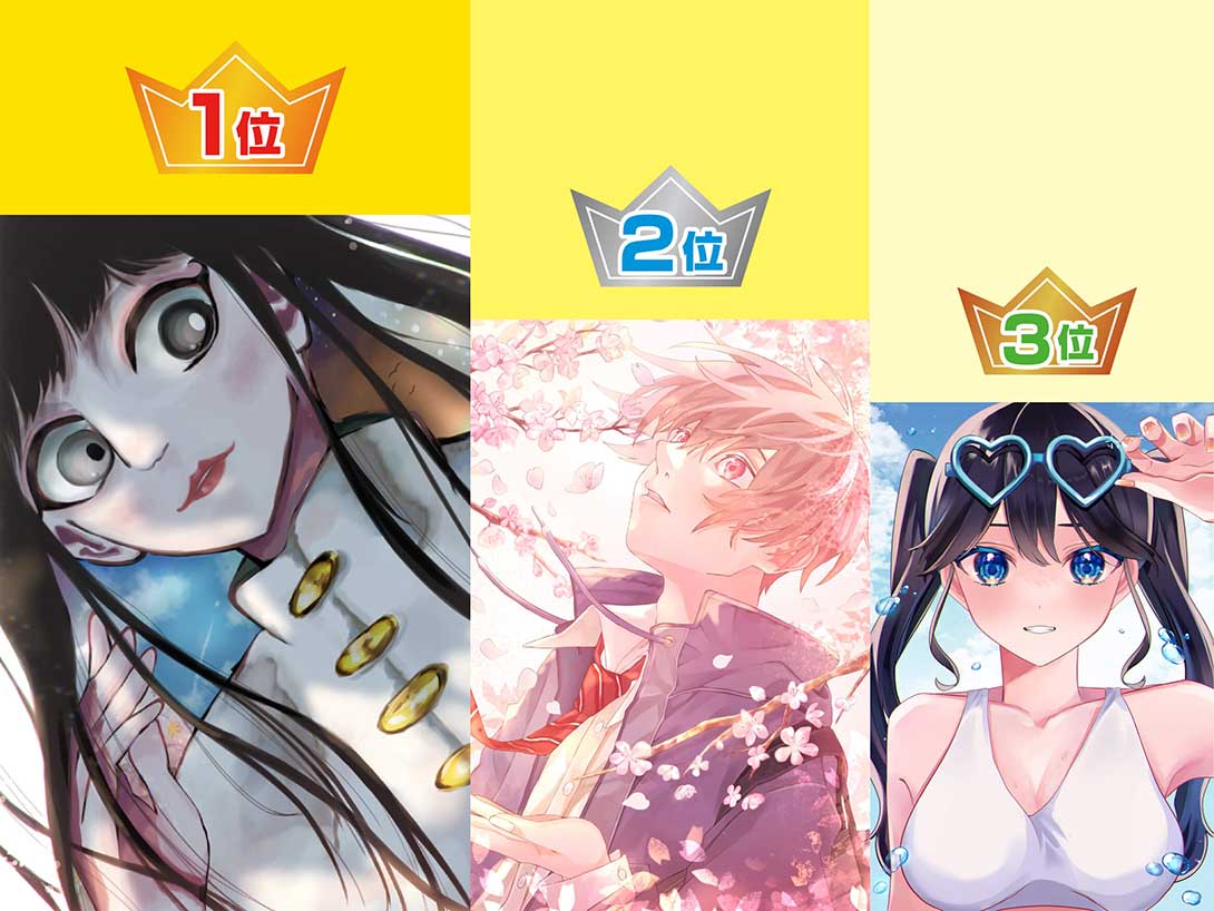 投票結果発表】高校生ポストカード展@オンライン2022 with 学校祭