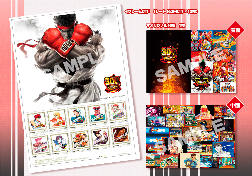 スタートレック 30周年記念切手 額装入り① セントビンセント スタート