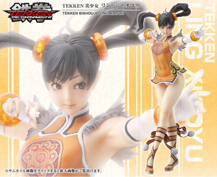 TEKKEN美少女 リン・シャオユウ – BISHOUJO SERIES OFFICIAL WEBSITE