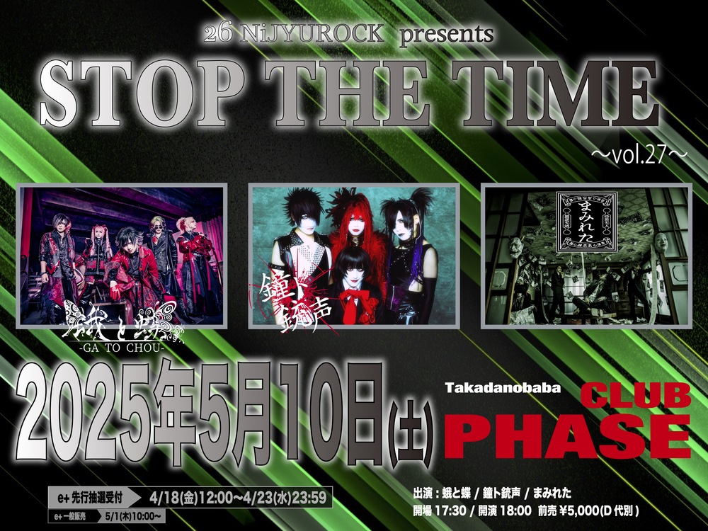 新品 IO Just Show 武道館 ポスター kandytown